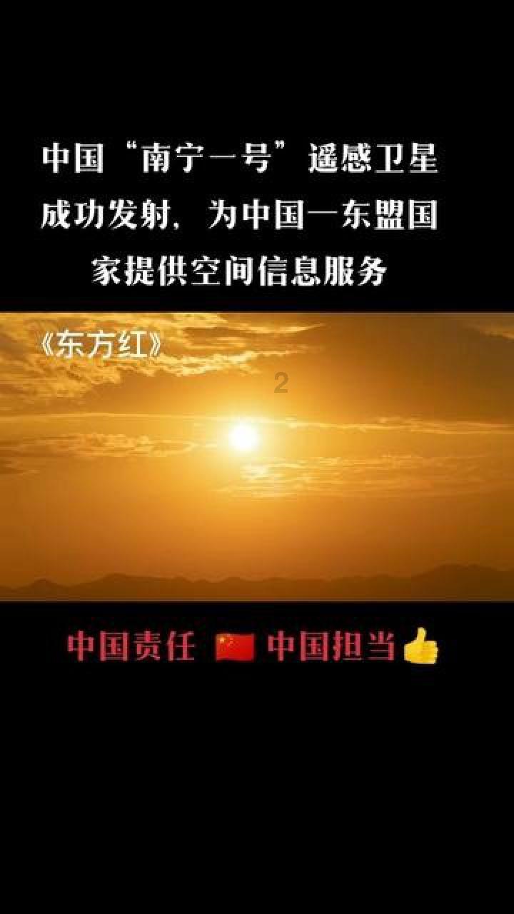 九州海上牧云记
